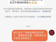 -小米之家(长宁中山公园龙之梦店)
