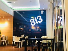-813芭依珊 BAESAn(汇港购物中心店)
