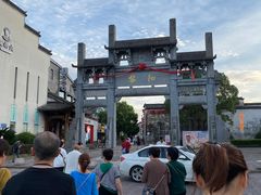 -黎阳老街
