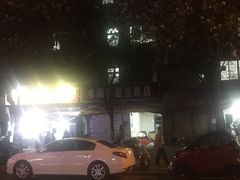 -蒙记老牌豆浆