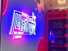 -堂会(白云店)