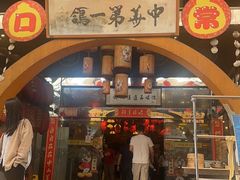 -石岐佬中山菜馆(张溪店)