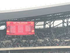 -大连体育中心体育馆