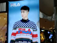 -FILA(世欧广场店)