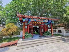 -百脉泉景区