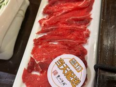 -重八牛府之小有名气(大望路店)