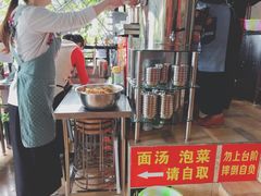 -左撇子私房面