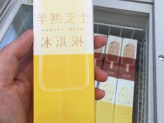 -好利来(十里河店)