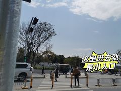-光明小镇欢乐田园