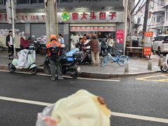-袁大头包子(光华路店)