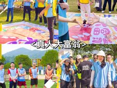 -上海山野camping·户外天幕烧烤·团建拓展营地