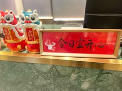 -好友缘酒家(西大店)