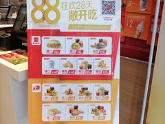 -麦当劳(石家庄乐活广场店)