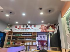 -祥瑞干锅鸭头·东北菜(佳园路店)