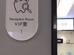 -牙博士口腔品牌连锁(杨浦店)