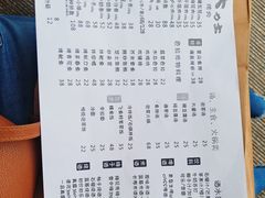 -韩国料理大力士(屏风街店)