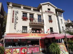 -天津意大利风情旅游区