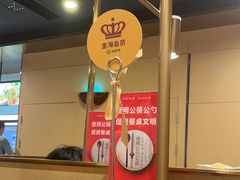 -海底捞火锅(高新万达店)