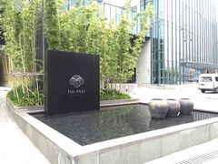 璞丽酒店-上海璞麗酒店
