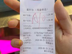 -蚝滑蒜(观音桥天天尚街直营店)