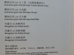 -解放碑威斯汀酒店-知味国际美食餐厅