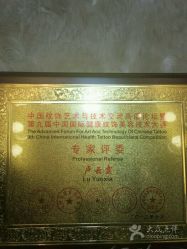 点击看大图 -Yue Show馨选·半永久纹眉纹眼线