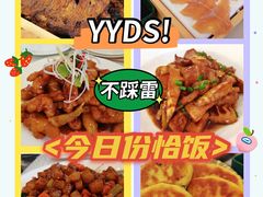 -荷塘味道(水长城店)