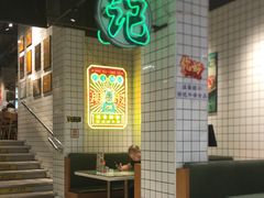 -西关明记肠粉·亚洲地标美食(北京路店)