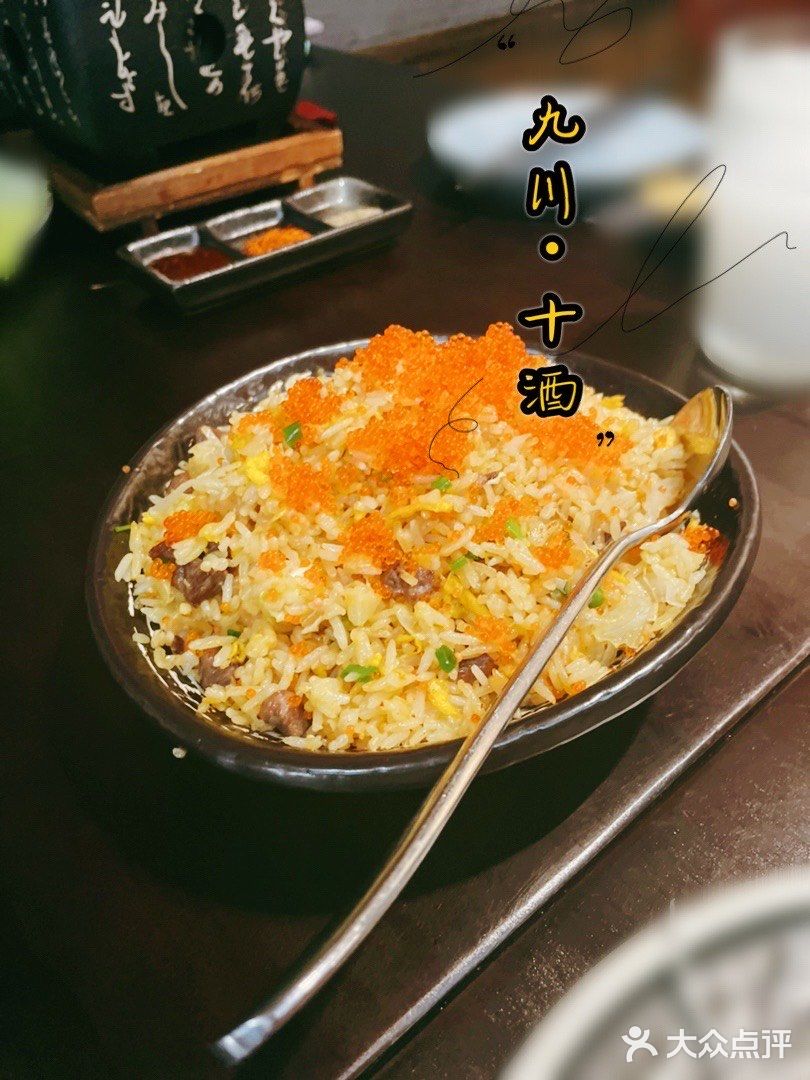 ‼️慈溪探店 | 打卡中日料居酒屋 九川·十酒