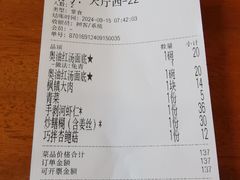 -同得兴 Since·1995 传统苏式面馆(十全街店)