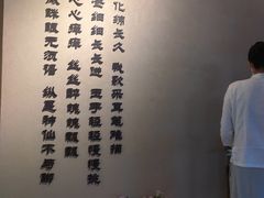 -川匠·睡眠采耳·SPA(九眼桥店)