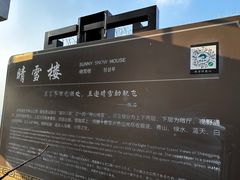 -沈阳辉山风景区