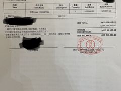-凤城康记饭店