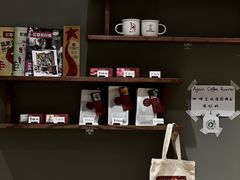 -Again Coffee Roaster(香蜜湖店)