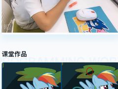 -魔扣少儿编程(格调中心店)