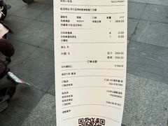 -好利来(南京路一店)