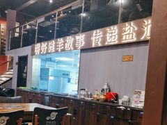 -百草滩羊清水涮羊肉(长城路店)