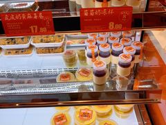 -嘉华鲜花饼·现烤(昆明老街店)