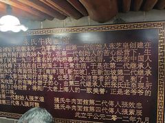 -张记牛肉面馆(天津路店)