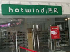 -方恒购物中心(望京小街店)
