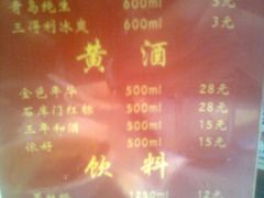 菜单-天都火锅酒楼(虹梅南路店)