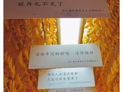 -上海外滩星空失恋减压馆(外滩旗舰馆)