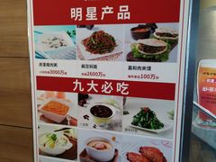 -嘉和一品粥(首经贸店)