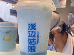 -溪边姑娘·拉丝酸奶水果捞(春熙路店)