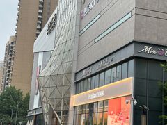 -兰岛广场(白沙路店)