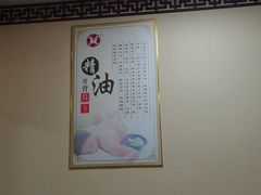 -传古推拿·古法按摩(义井路店)