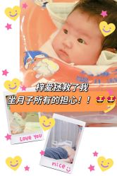 -梓爱月子中心(花都店)