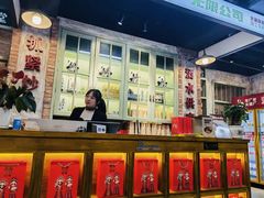 -龙厂长老火锅(抚琴店)