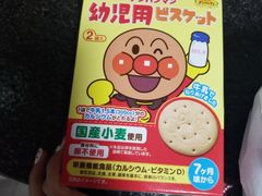 -新苗超市(花城店)