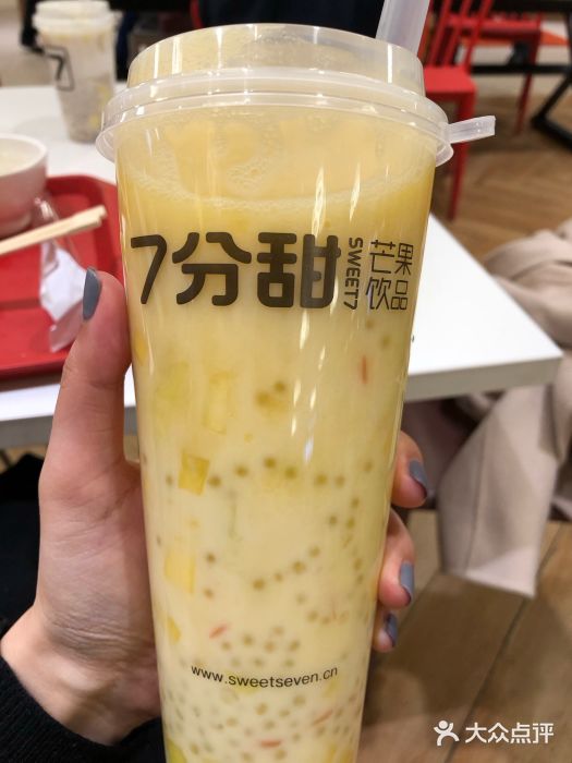 7分甜(新区绿宝店)杨枝甘露图片